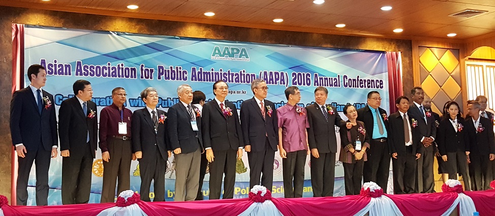 AAPA-2016-opening-ceremony.jpg