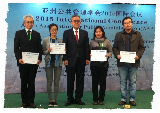 2014 Leading Paper Award winners.jpg