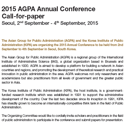 AGPA-2015-Seoul.png