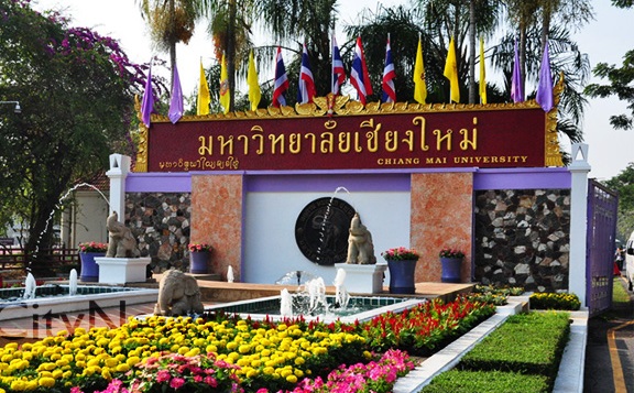 Chiang-Mai-University-gate.jpg